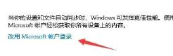 没收到Win11更新推送