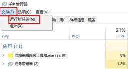 Win11任务栏图标消失怎么解决 Win11任务栏图标消失怎么解决