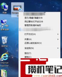 如何设置文件默认的打开方式? 如何设置文件默认的打开方式?