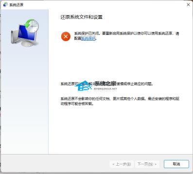 Win110x80248007安装错误怎么解决