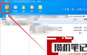 kz文件的打开软件是什么？(图文)