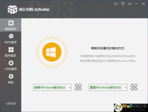 Win11纯净版下载_Win1164位永久激活纯净版V2022