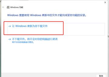 Win11打不开exe应用程序怎么解决