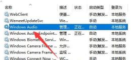 Win11没有声音怎么回事