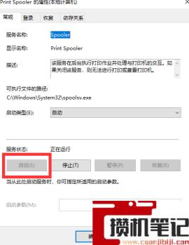 server2016无法安装打印机驱动? server2016无法安装打印机驱动?