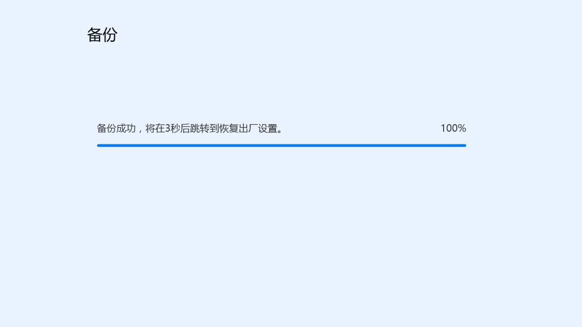 华为Win10电脑怎么使用F10系统恢复出厂设置功能 华为Win10电脑怎么使用F10系统恢复出厂设置功能