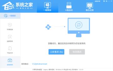Win11降级安装Win10系统的方法分享