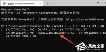 D盘无法访问怎么解决