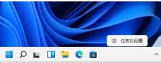 Win11笔记本wifi功能消失了怎么解决