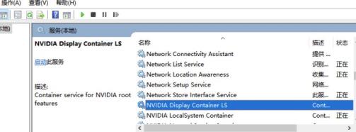 Win10鼠标右键一直转圈怎么解决
