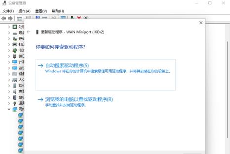 Win11无法识别以太网怎么解决