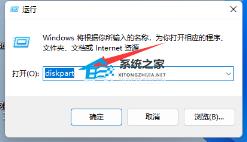 Win11分盘后C盘太小了怎么变大量