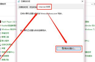 Win10电脑总是自动安装乱七八糟的软件怎么解决 Win10电脑总是自动安装乱七八糟的软件怎么解决