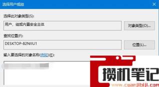 怎么获得修改hosts文件的权限? 怎么获得修改hosts文件的权限?