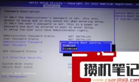 acer笔记本如何关闭uefi模式? acer笔记本如何关闭uefi模式?