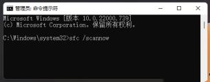 Win11dll文件缺失怎么修复