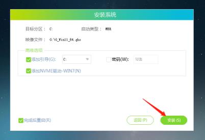 Win11出现错误代码,驱动程序丢失进不去系统解决步骤