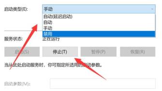 Win11系统如何关闭程序兼容性助手