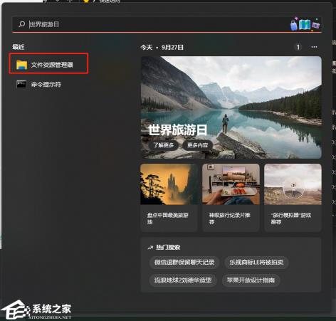 Win1122H2更新失败怎么解决