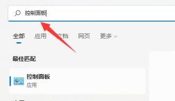 Win11扬声器无插座信息怎么解决