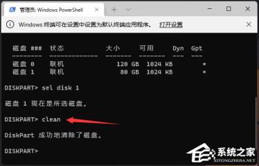 Win11格式化c盘怎么操作 Win11格式化c盘怎么操作