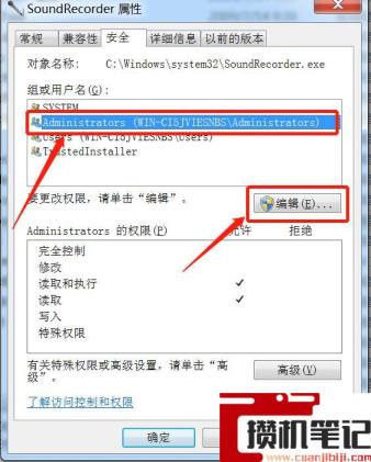 文件无法删除
