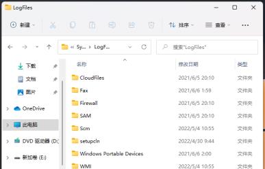 Win11系统宽带连接错误651的解决步骤