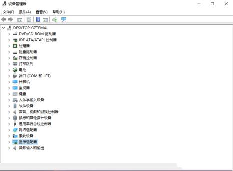 Win11屏幕刷新率调整不了怎么解决