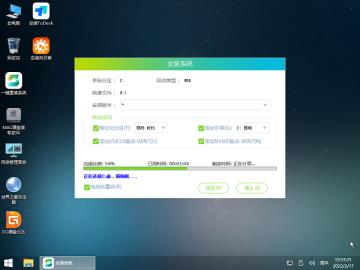 如何快速重装Win11系统