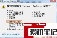 无法打开二级网页怎么解决? 无法打开二级网页怎么解决?