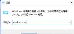 Win11怎么添加pdf虚拟打印机