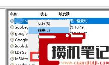 电脑中流氓软件的删除方法? 电脑中流氓软件的删除方法?