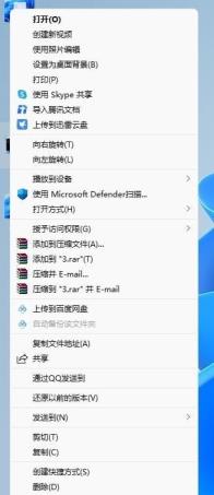 怎么让Win11右键默认显示更多选项 怎么让Win11右键默认显示更多选项