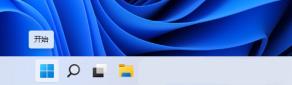 Win11找不到InternetExplorer