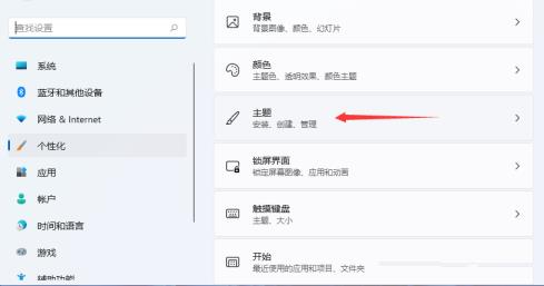 Win11控制面板快捷键Win11打开控制面板的多种方法