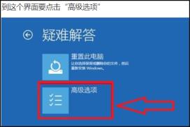 Win10按F8进不了安全模式怎么回事 Win10按F8进不了安全模式怎么回事