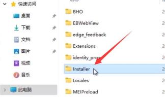 win11edge怎么卸载