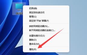 Win11桌面操作卡顿的解决步骤 Win11桌面操作卡顿的解决步骤