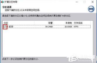 win11C盘扩展卷选项是灰的怎么解决