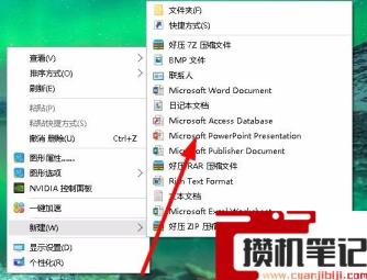 win10制作ppt方法(图文)