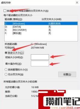 电脑如何增加运行内存? 电脑如何增加运行内存?