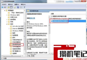 显卡驱动无法安装的解决步骤 显卡驱动无法安装的解决步骤