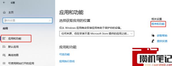 Windows 10找不到共享计算机怎么解决