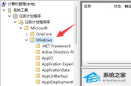 Win11输入法消失无法打字怎么解决