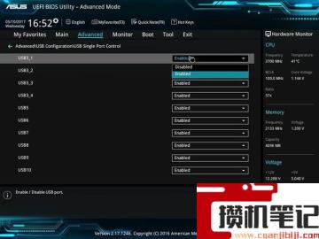 华硕电脑开机显示“No Keyboard Detected”的解决步骤 华硕电脑开机显示“No Keyboard Detected”的解决步骤