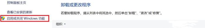 Win11系统搜索不到工作组计算机是怎么回事