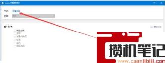 怎么获得修改hosts文件的权限? 怎么获得修改hosts文件的权限?