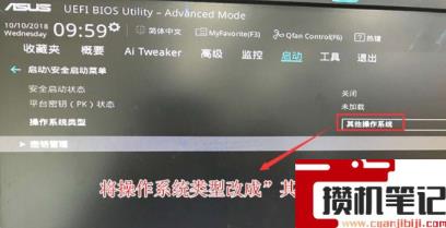 华硕主板如何设置u盘启动? 华硕主板如何设置u盘启动?