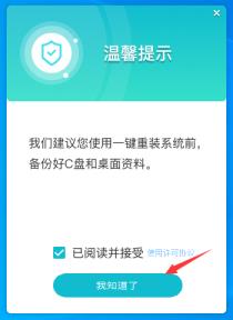 怎么用U盘重装Win11系统