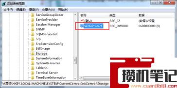 系统右键菜单没有“删除”怎么解决？(图文)